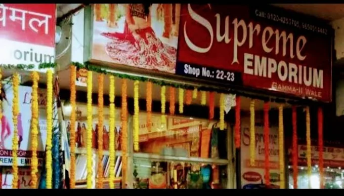 Supreme Emporium