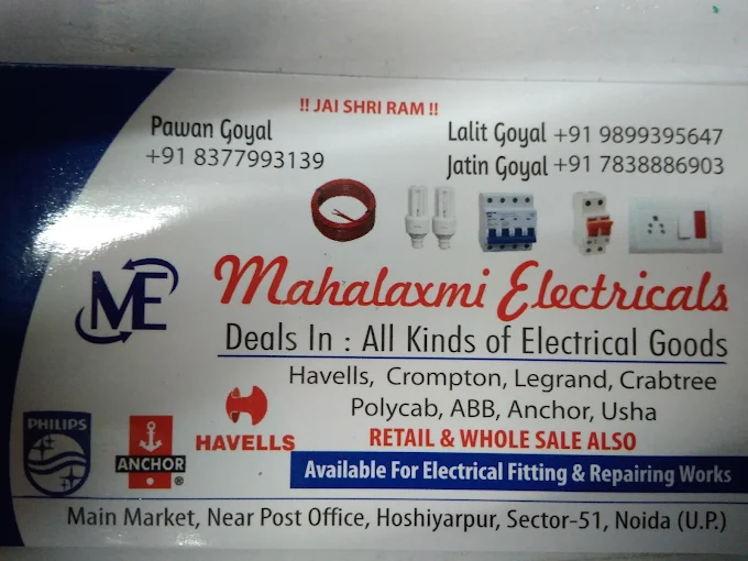 Mahalaxmi Electricals