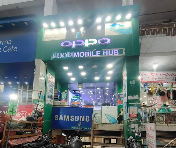 Jagdamba Mobile House